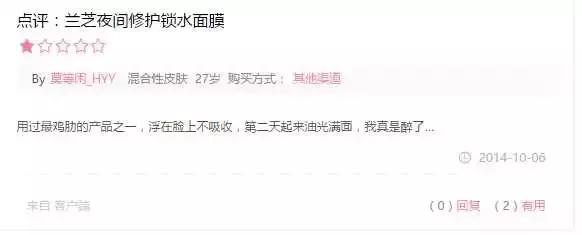 这几种护肤品千万不能买,坑爹的化妆品排行榜最新