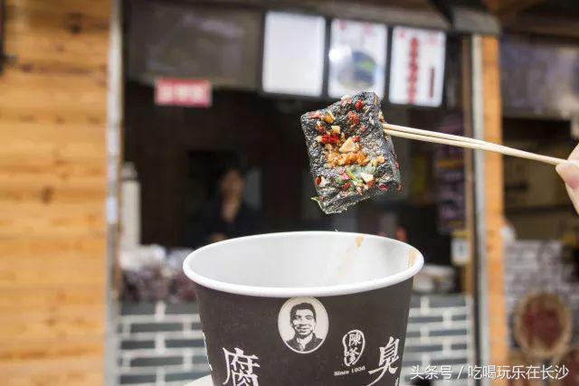 长沙太平街臭豆腐图片,长沙太平街小吃有臭豆腐和排骨