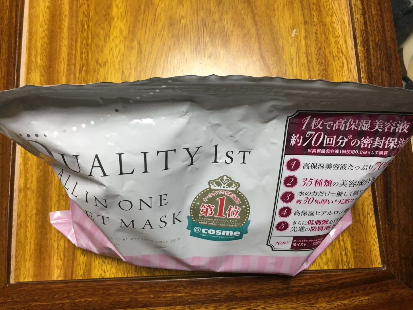 石泽研究所收缩毛孔面膜怎么样,日本石泽研究所大米面膜功效