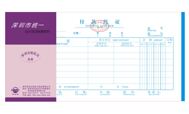 财务出纳工作流程,财务出纳需要注意哪些