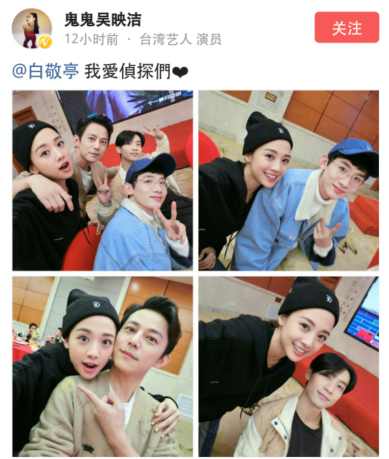 白敬亭明星大侦探鬼鬼,白敬亭鬼鬼明星大侦探cp第几期