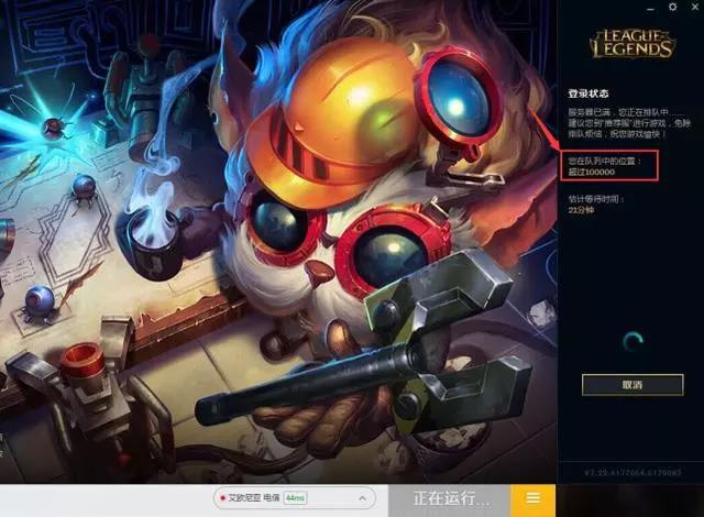 18年吃鸡远超英雄联盟,万人排队壮观