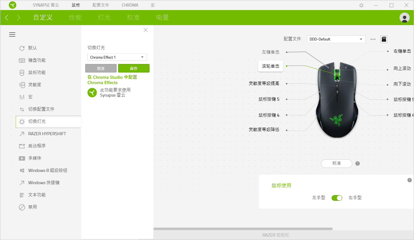 最新性价比无线游戏鼠标,目前最好的无线电竞鼠标