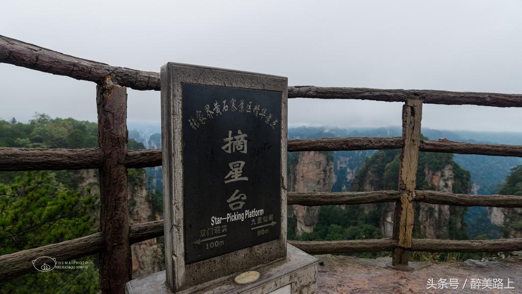 武陵源，秋之颂歌！