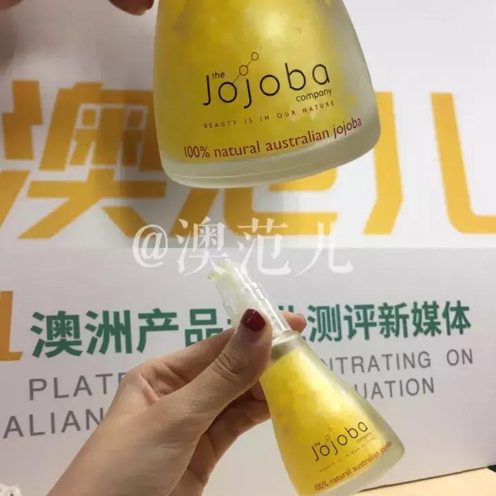 荷荷巴油去黑头使用方法,真实测评黑头粉刺