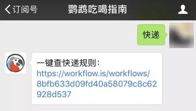 双十一快递焦虑,双11快递