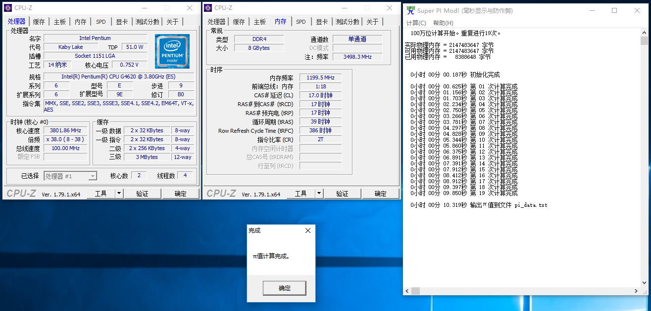 存储大厂刚出内存就发福利,2400就能超3200