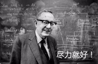 前半生是泡妞打架的富二代，后半生是心理学最高奖的人工智能之父