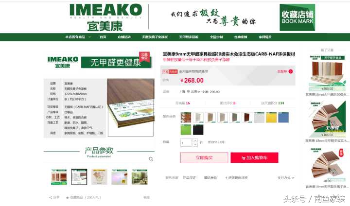 装修别被骗了,装修最好不要被人套路