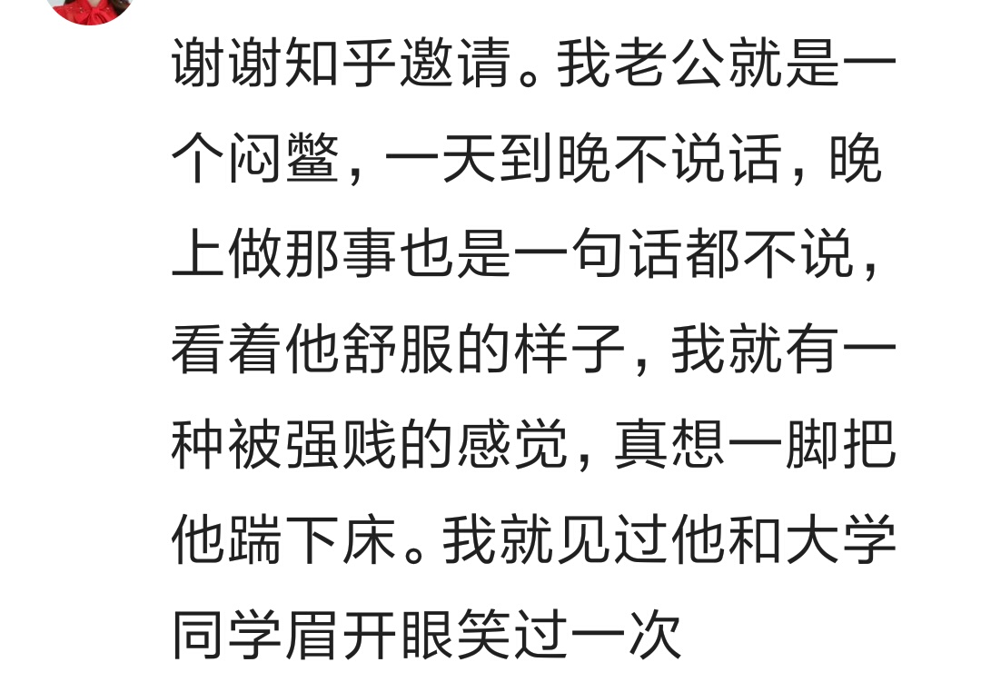有一个沉默寡言又毫无风趣的老公,有一个沉默寡言的老公该怎么办