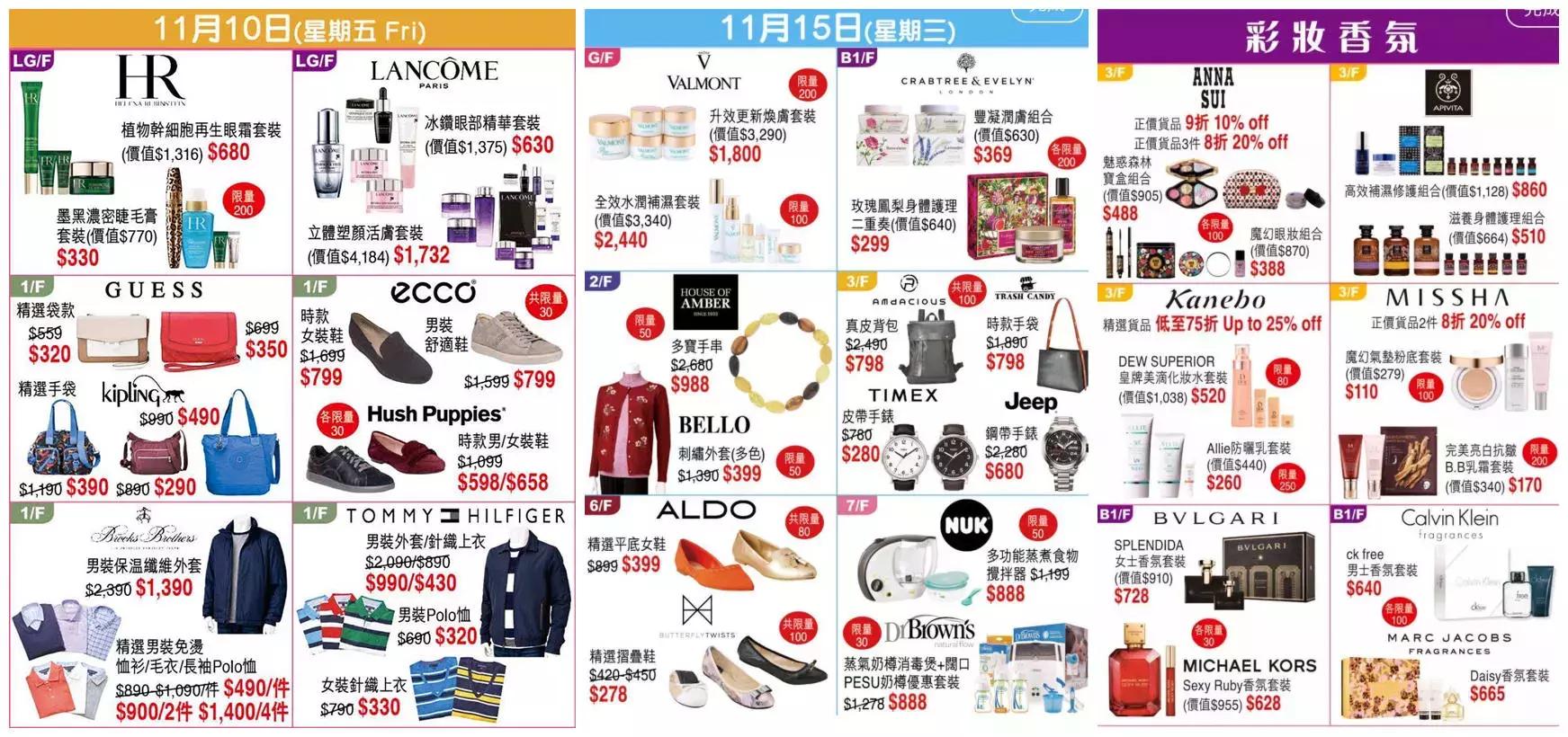 新手去免税店省钱攻略香港,去香港莎莎购物攻略