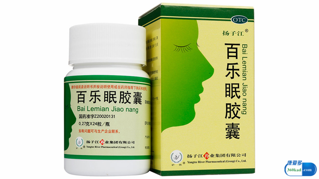 百乐眠胶囊对长期失眠有效吗,百乐眠胶囊治失眠效果怎样说明书