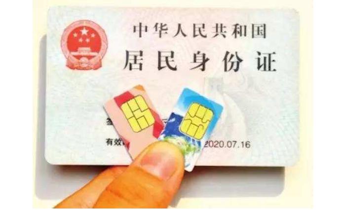 如何更换京东账户绑定的手机号码,怎么看手机号码绑定各种账户