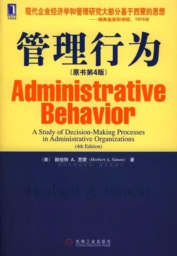前半生是泡妞打架的富二代，后半生是心理学最高奖的人工智能之父