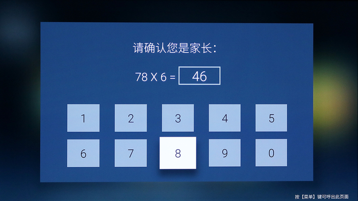 创维100寸电视体验,创维电视55n7-55英寸评测