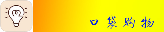 TOP7每周最佳APP：我的购物地盘我做主