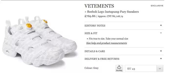 不要在发售新鞋了好不好，我还不上花呗了！