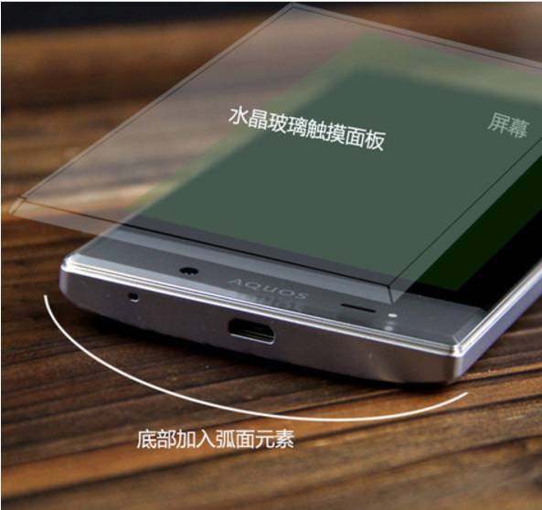 夏普手机全面屏新款,夏普手机全面屏