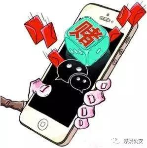 景德镇打击赌博,鲁山公安局捣毁一赌博窝点