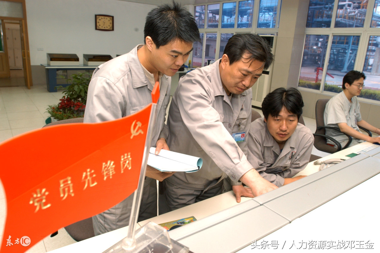 管理者的角色认知与目标管理,何为管理管理者应该具备哪些技能