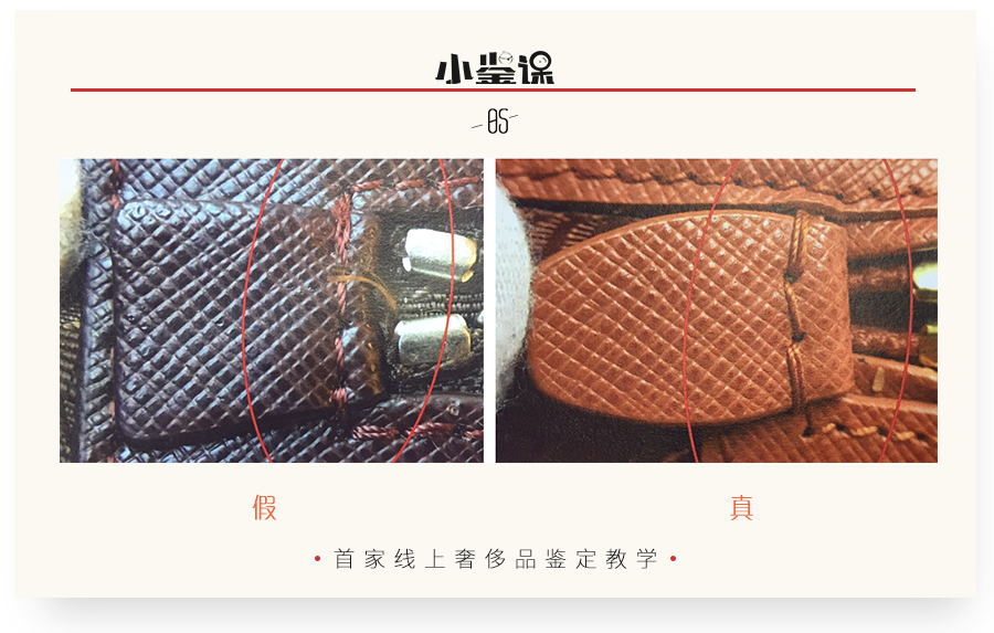 prada鉴定真假老款,prada鉴定真假鞋子