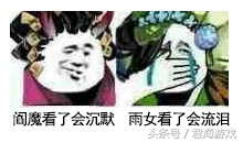 呱不由己玉雪双全没玩过阴阳师你都不知道这些成语的意思