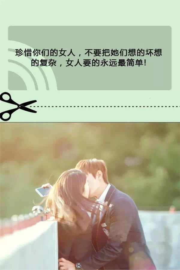 送给不会哄对象的女生什么礼物,送给不会哄男朋友的女生