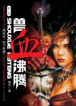 最经典好看的穿越重生小说,十大经典穿越重生小说最新无弹窗