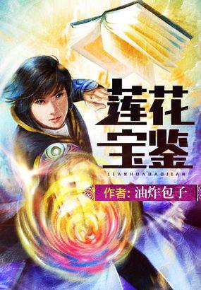 穿越重生高质量古代言情经典小说,网络穿越小说十大名作