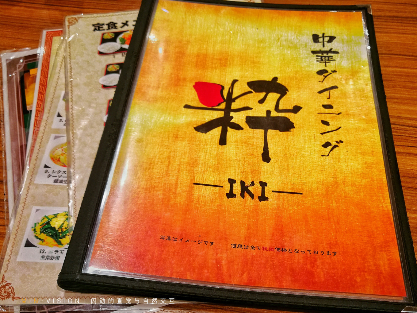 去东京玩用什么攻略,东京攻略东京