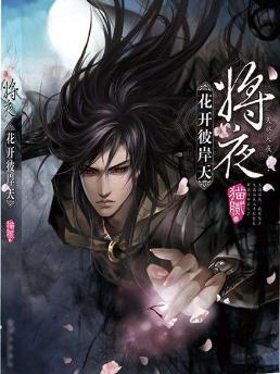 穿越重生必看神作有甜有虐超过瘾,经典穿越重生类小说排行榜