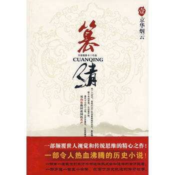 最经典好看的穿越重生小说,十大经典穿越重生小说最新无弹窗