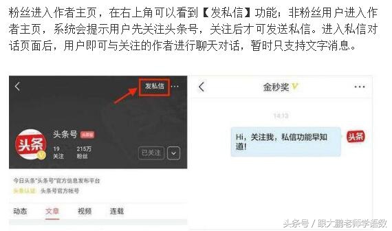 真是太及时了,部编版一年级语文下册电子书高清版+知识点预习!