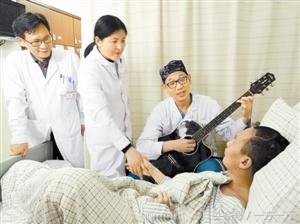 音乐治疗学的领域,音乐治疗的学习