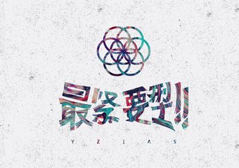 盏鬼粤语词汇大全,盏鬼广东话口头禅