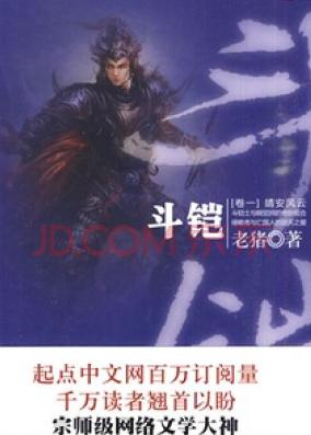 最经典好看的穿越重生小说,十大经典穿越重生小说最新无弹窗