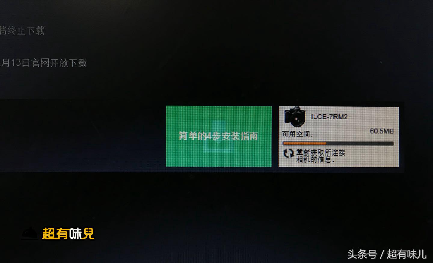 sonya7r2鐩告満app浣跨敤,绱㈠凹寰崟a7r2浣跨敤鏁欑▼