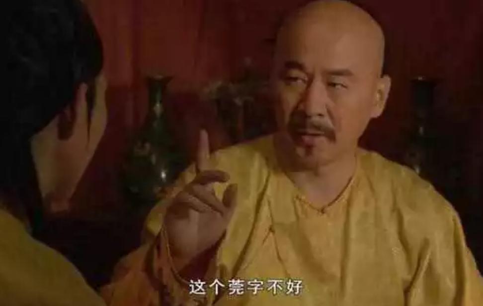 为什么甄嬛封号为熹,甄嬛传熹妃改封号