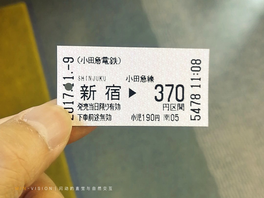 去东京玩用什么攻略,东京攻略东京