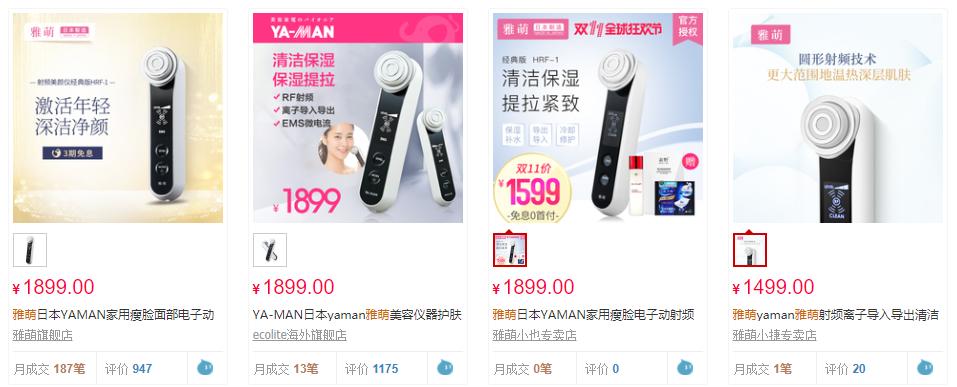 美容仪推荐真的可以改善皮肤吗,手动美容仪的正确护肤流程