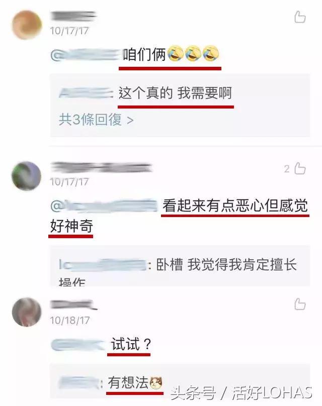 拯救发际线的生发神器,拯救发际线神器
