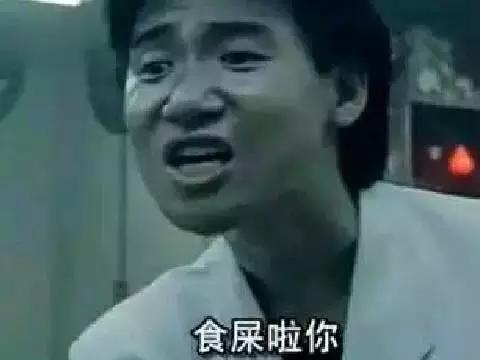 盏鬼粤语词汇大全,盏鬼广东话口头禅