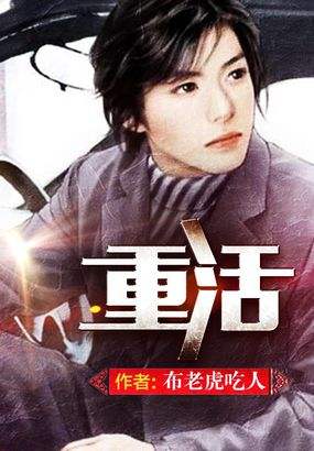 最经典好看的穿越重生小说,十大经典穿越重生小说最新无弹窗