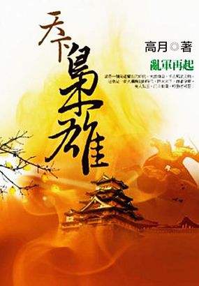 最经典好看的穿越重生小说,十大经典穿越重生小说最新无弹窗