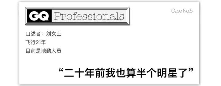 空姐有多忙碌,空姐有多累视频