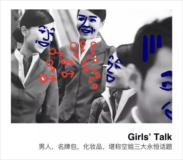 空姐经常熬夜需要补什么,空姐有多累视频