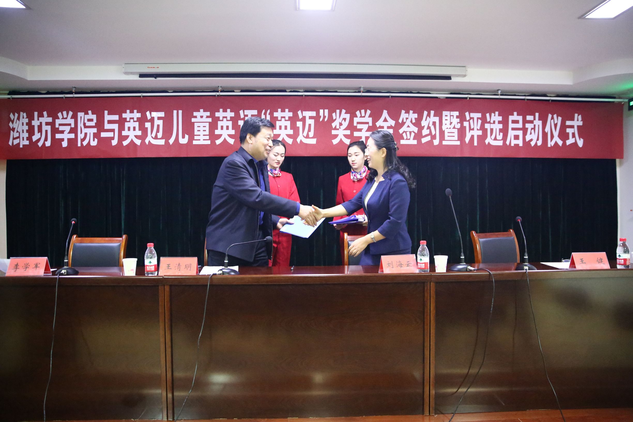 潍坊英迈儿童英语高新校区,潍坊高新英迈儿童英语