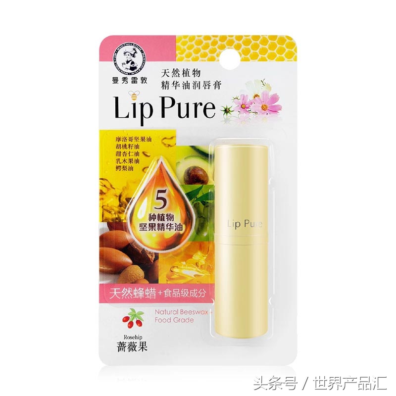 又便宜又划算又好用的唇膏 (又便宜又好用的唇膏推荐)