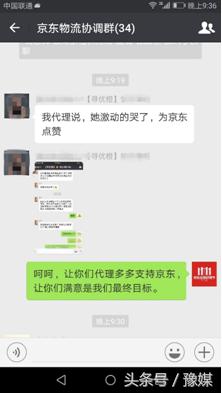 京东双11物流配送,京东双11订单物流火爆