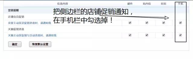 淘宝骚扰短信怎么拦截,怎样一次性取消淘宝全部关注